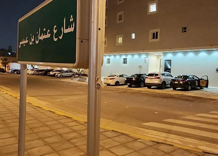 شقة فاخرة بصالة