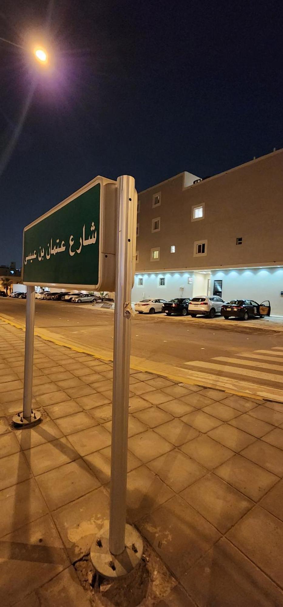 فاخرة بصالة Apartment Riyadh